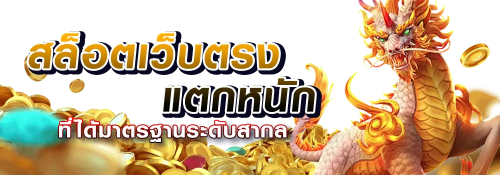 เว็บเดิมพัน aming23 ที่สุดของความเฮง